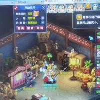 低价出【梦幻西游】90级，一个大唐一个五庄3个普陀，带2只物流变异，，都是540的绿通，有天阵【自动发货0秒入库】