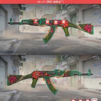 退游秒杀【steam平台-CSGO装备皮肤交易】AK47/野荷（崭新出厂）无磨损【自动发货0秒入库】