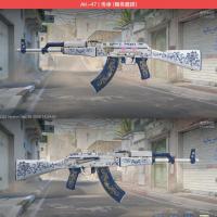 退游不玩了低价出【steam平台-CSGO装备皮肤交易】AK47/传承（崭新出厂）无磨损【自动发货0秒入库】