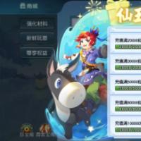 【99级大唐.大唐】彩驴id染色七夕锦衣540绿通